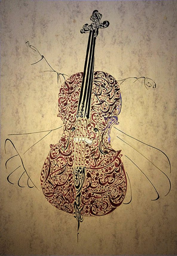 Cello-Hassan el Fayad