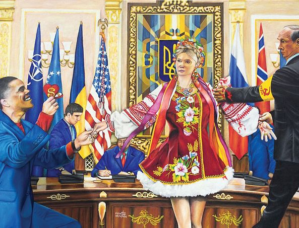 Ukraine: The Unfortunate Bride-O. Yemi Tubi