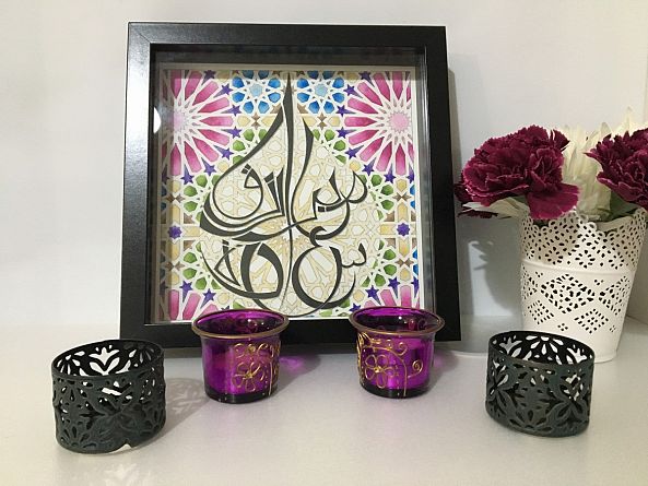 Geometric calligraphy & pattern art work-Noha Ali