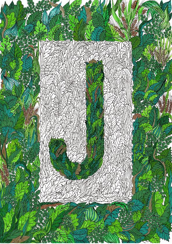 Letter J from the "Picture of the Latin alphabet"-Ilya Krughoff