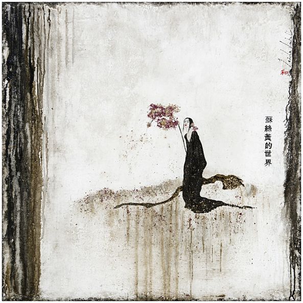 Series: The World of Suzie Wong 1V-Leïla  Labelle