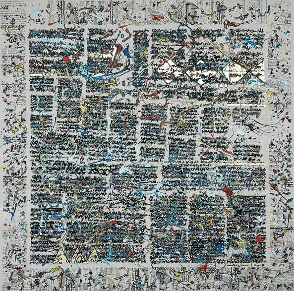 sans titre -Imed Jemaiel