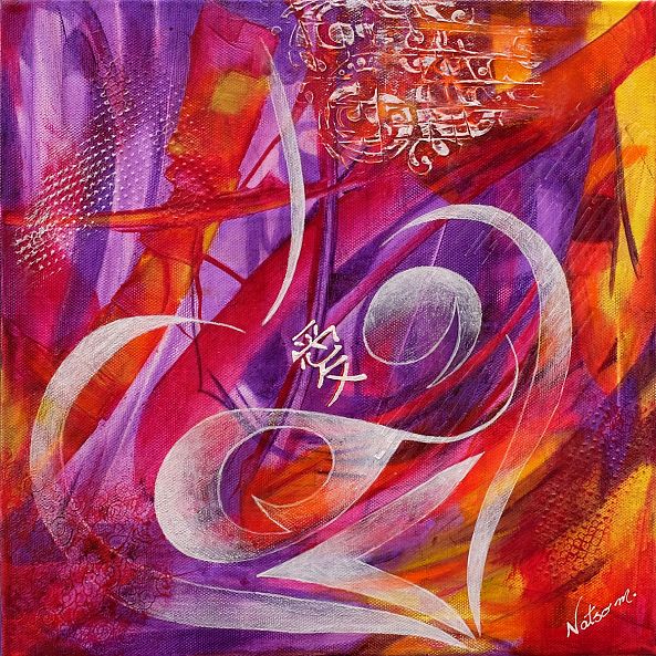You are Love-Nathalie  Marino