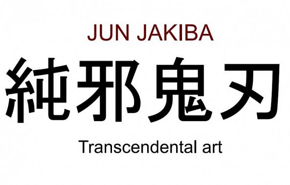 Jun Jakiba